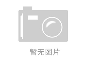 江蘇城置國際花園城三期招標(biāo)成功